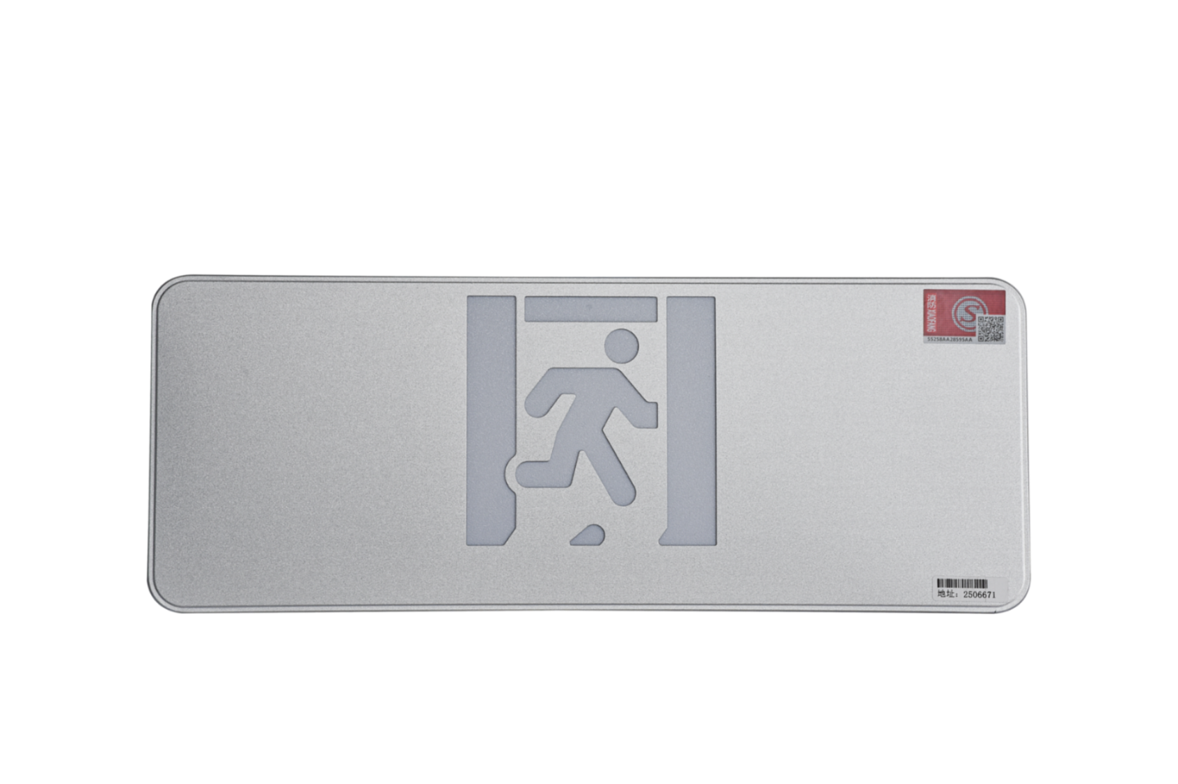 A型消防應急標志燈具（大型標志燈）DSC_2640、DSC_2776