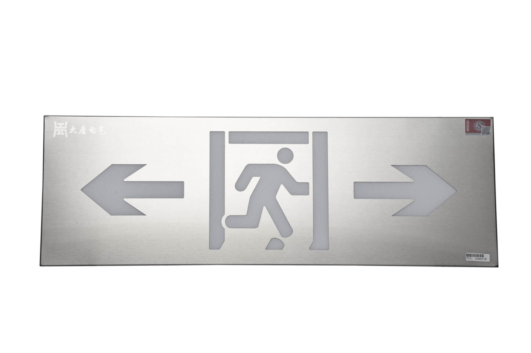 雙頭智能疏散指示燈怎么安裝，雙頭智能疏散指示燈安裝方法【2023更新】