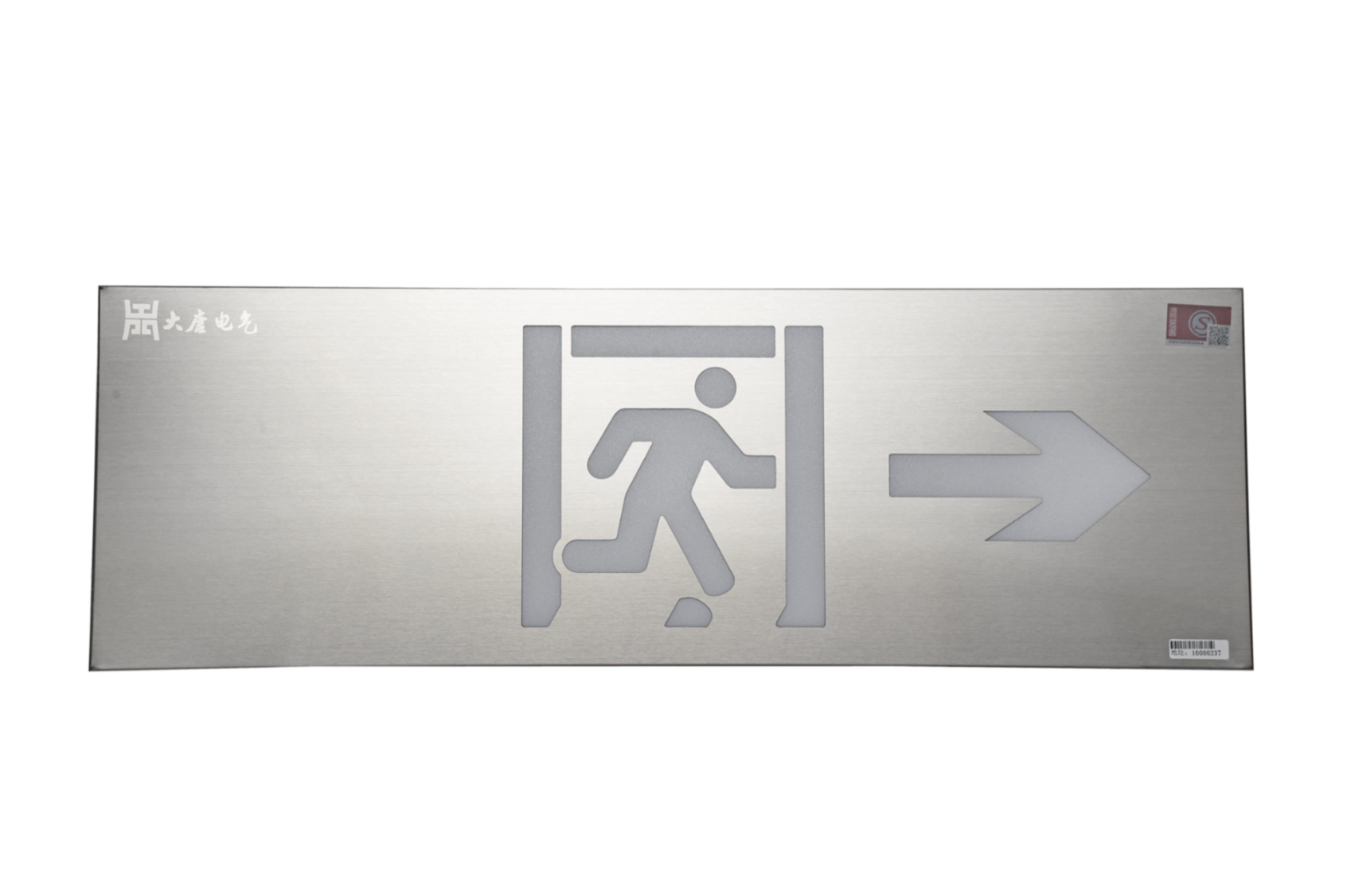 哪家智能疏散指示系統(tǒng)好，長沙智能疏散指示系統(tǒng)廠家【全網(wǎng)推薦】