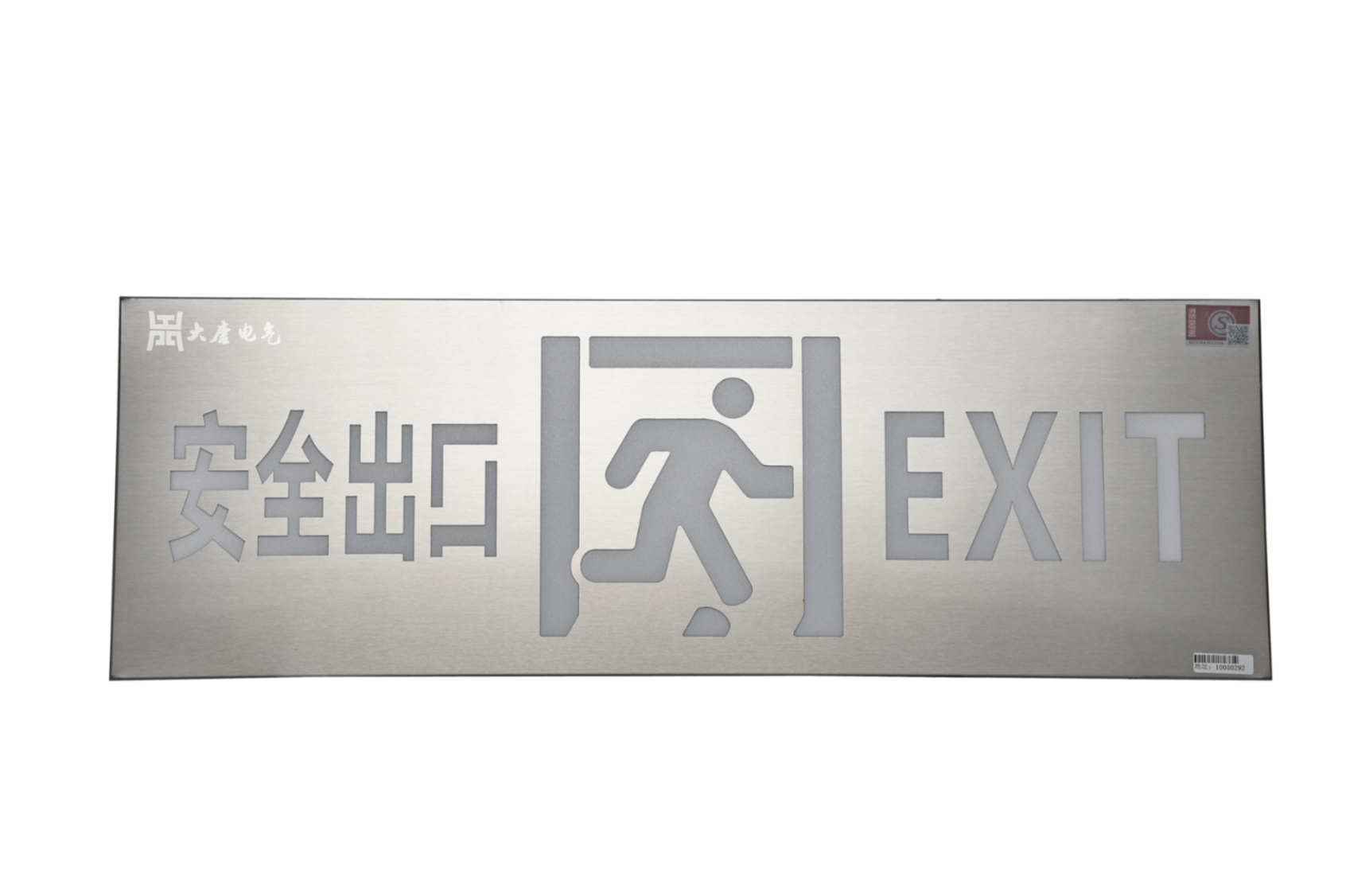 安全出口指示燈怎么接線，安全出口指示燈接線指南【2024最新版】