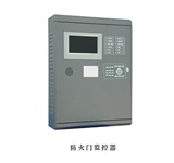 防火門(mén)監(jiān)控系統(tǒng)的作用是什么？防火門(mén)監(jiān)控系統(tǒng)廠家告訴你！