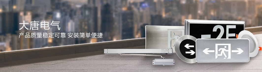 什么是智能疏散系統(tǒng)，一分鐘帶你深入解析[全網聚焦]